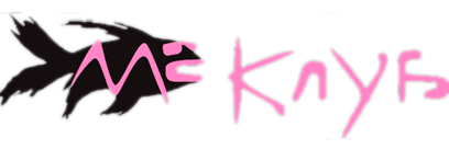 Туристическая компания МС Клуб